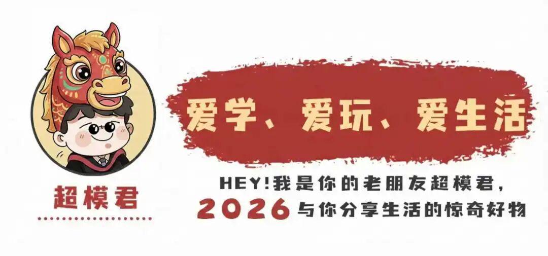 开云入口-世乒赛男团冠军，梁靖崑身份已是高校副教授